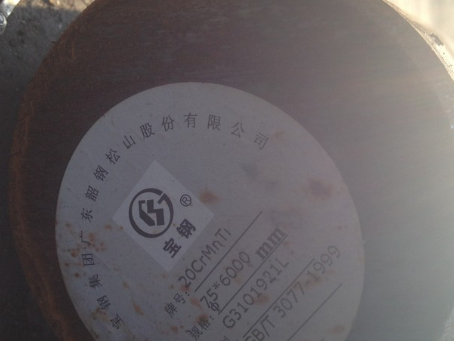 吴江20CrMnTi合金结构钢