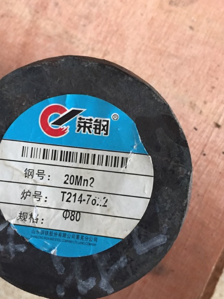 吴江20Mn2合金结构钢