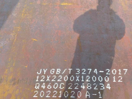 吴江Q460高强钢板