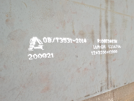 吴江容器板-16MnDR